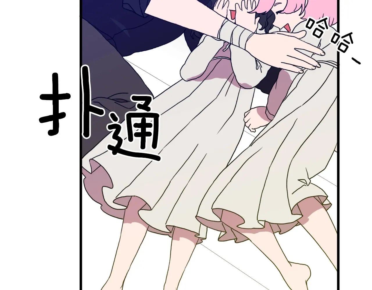 第27话 谢谢你 第30页