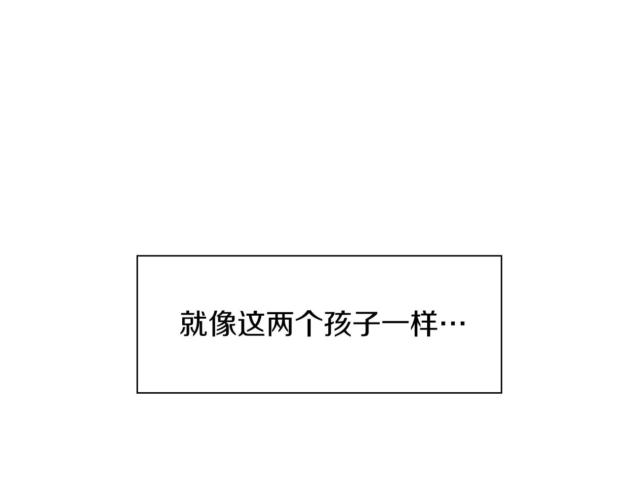 第27话 谢谢你 第37页