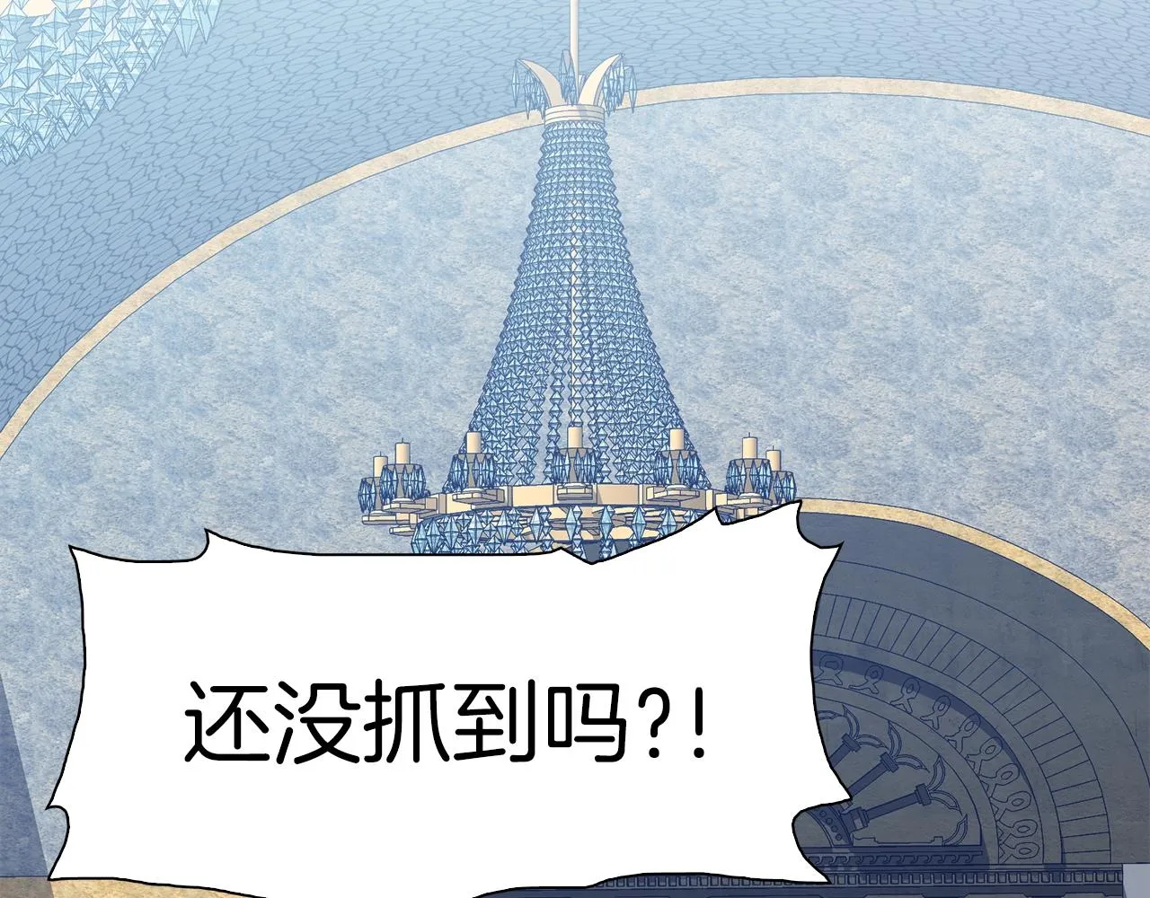 第27话 谢谢你 第40页