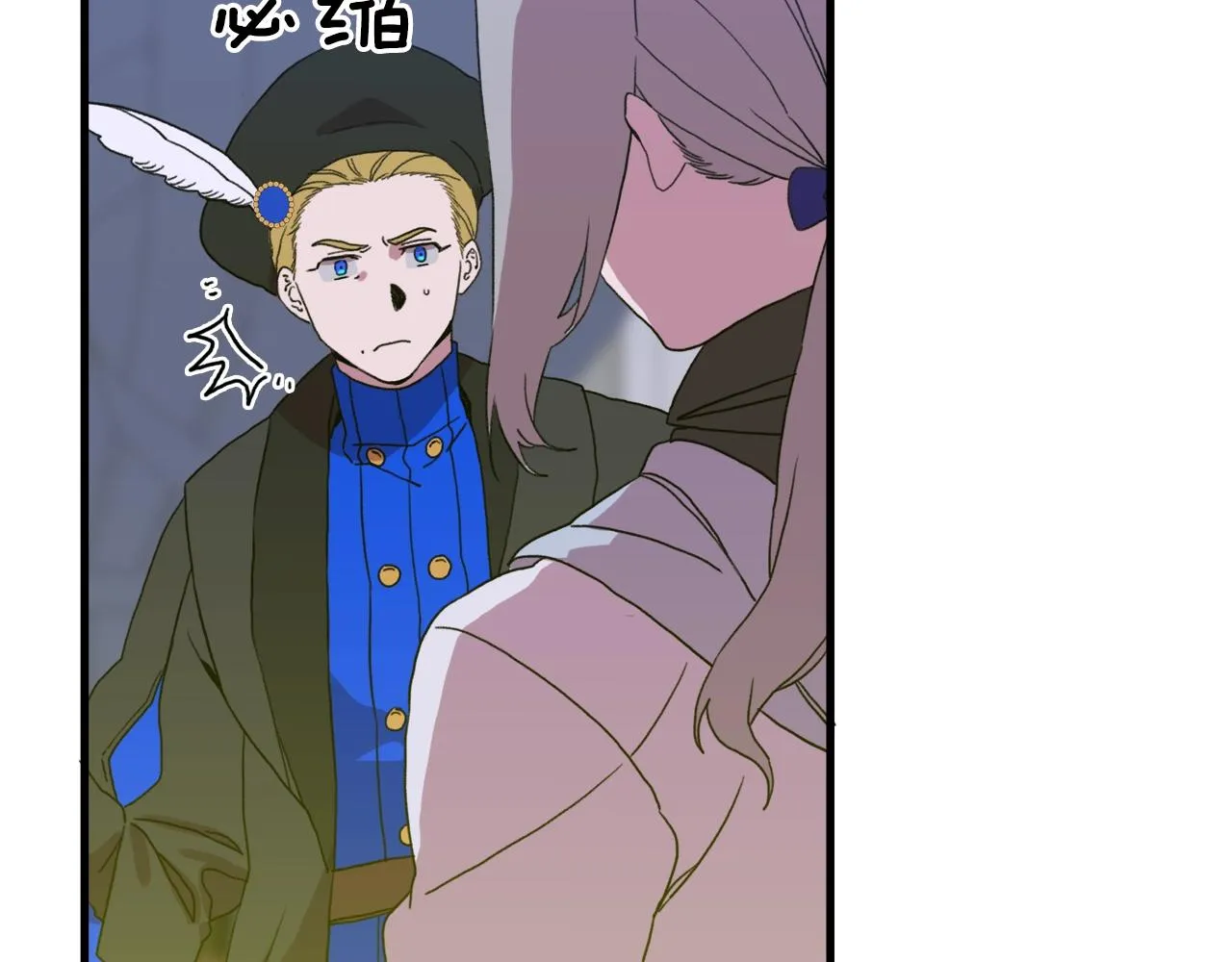 第27话 谢谢你 第45页