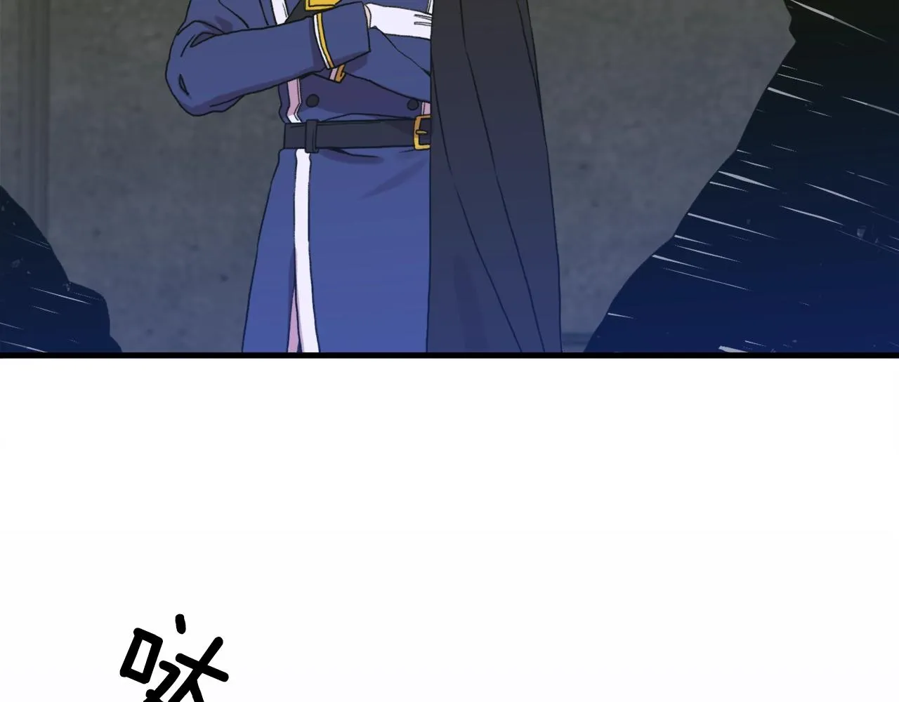 第27话 谢谢你 第56页