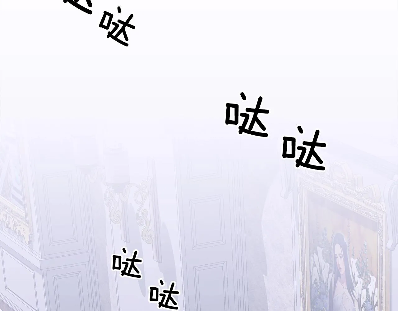 第27话 谢谢你 第57页