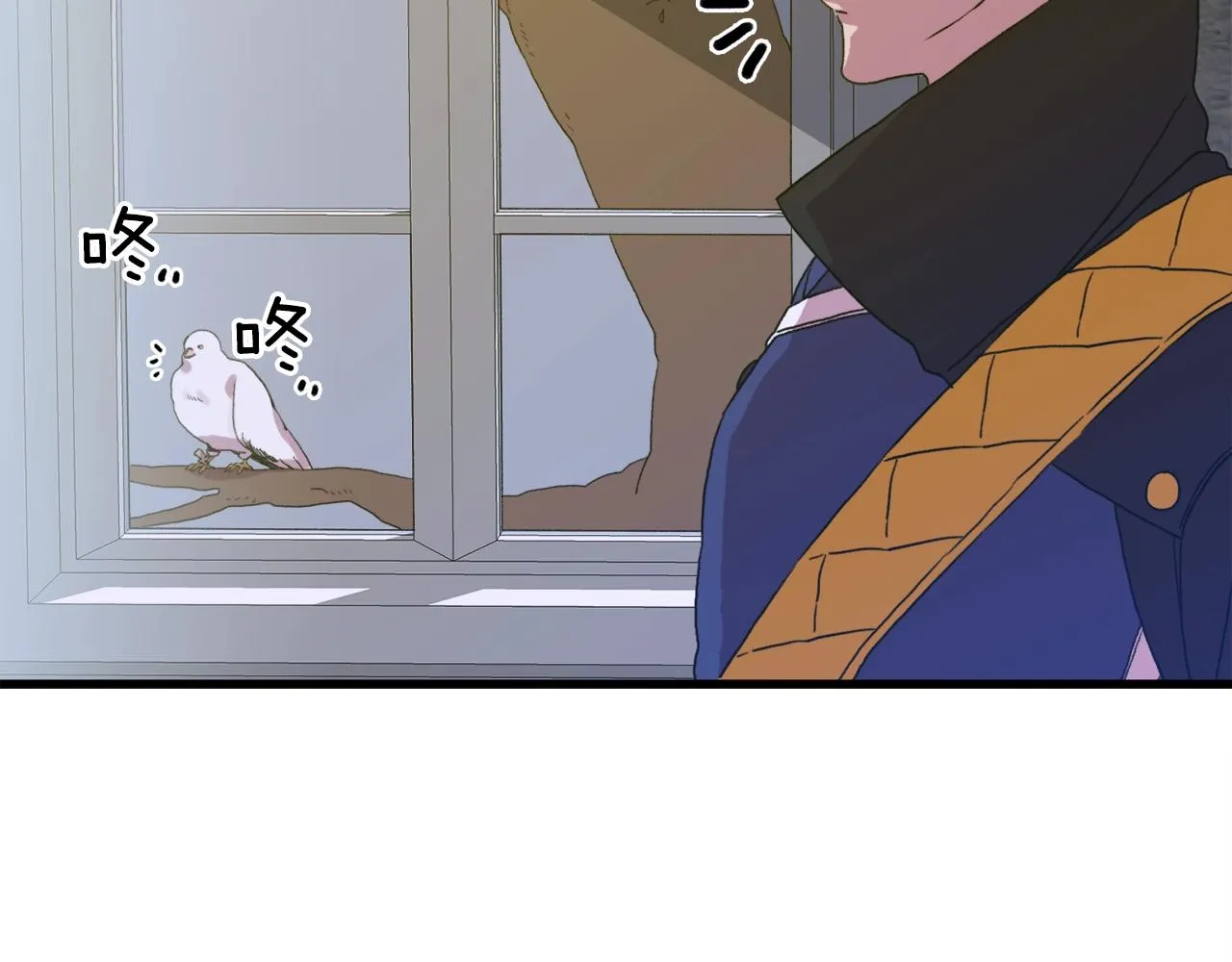 第27话 谢谢你 第61页