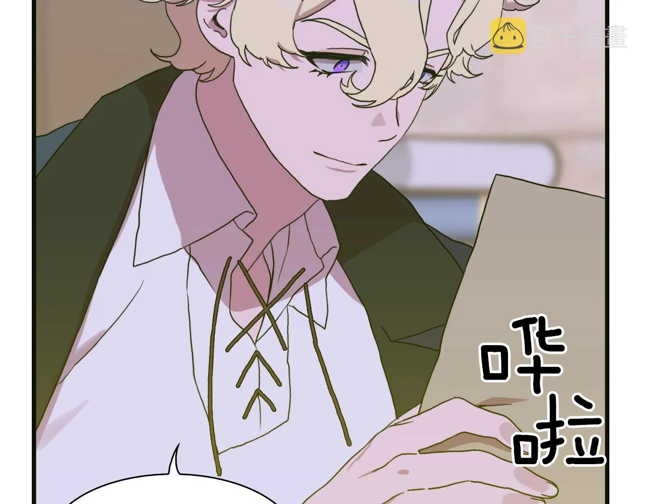 第27话 谢谢你 第87页