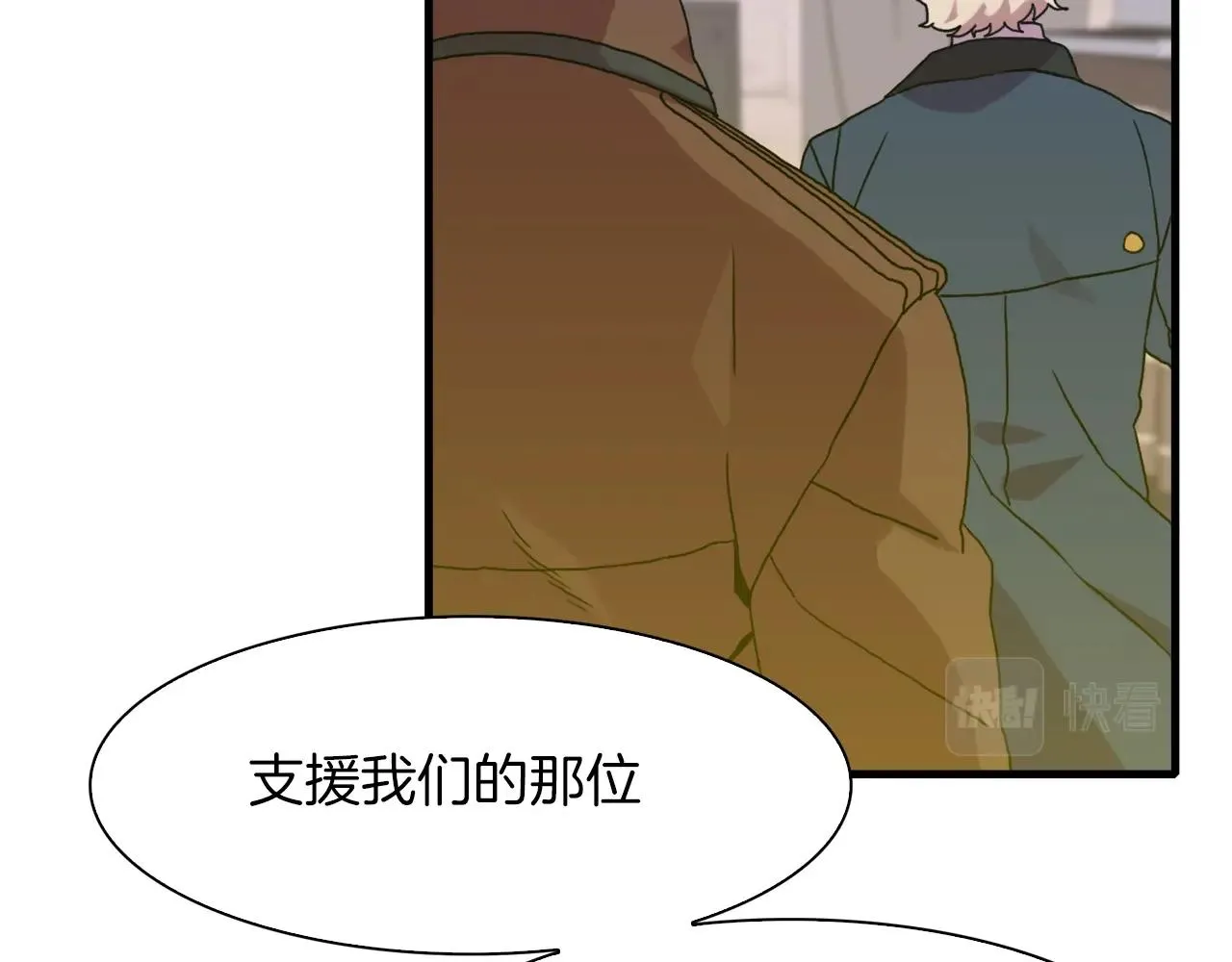 第27话 谢谢你 第105页