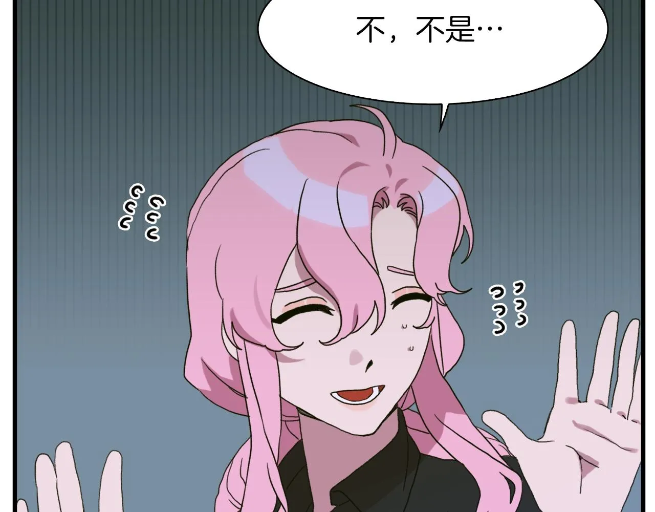 第27话 谢谢你 第144页