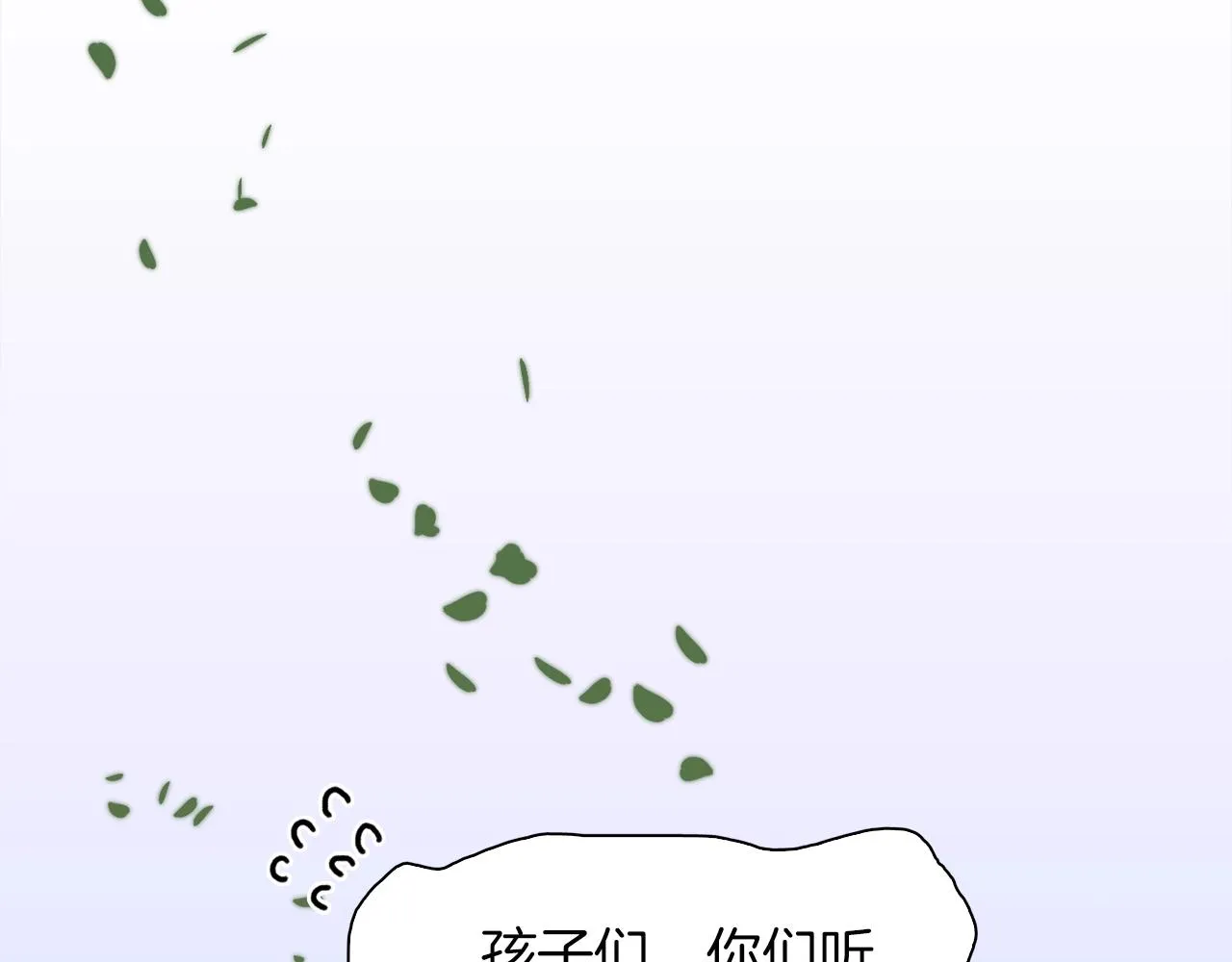 第27话 谢谢你 第146页