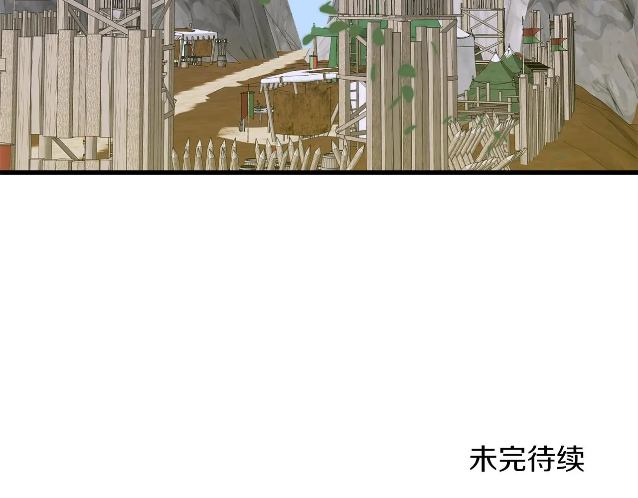 第27话 谢谢你 第148页