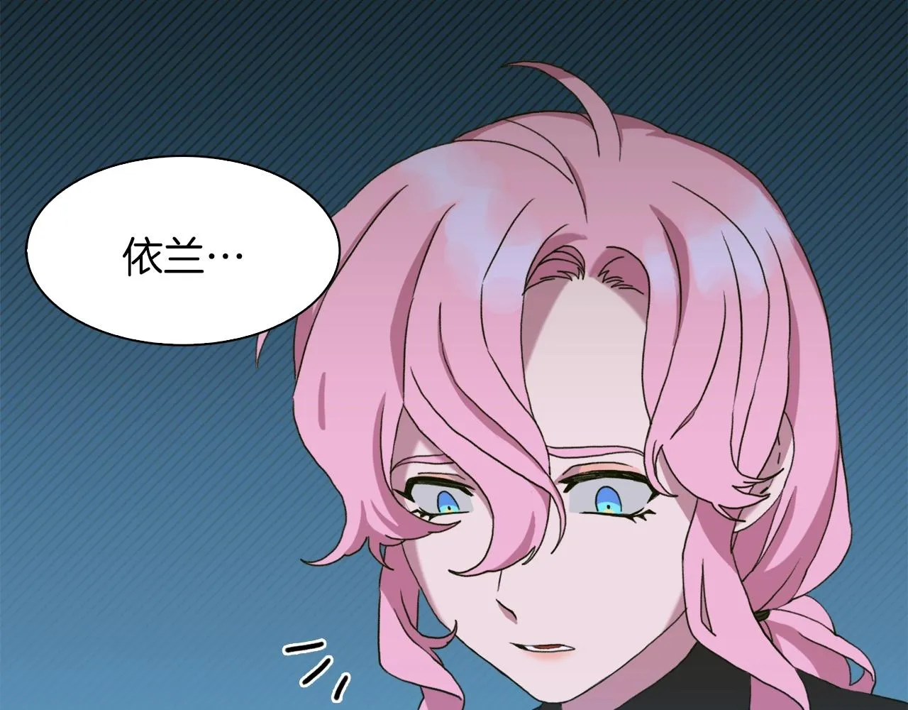 第28话 突袭 第18页
