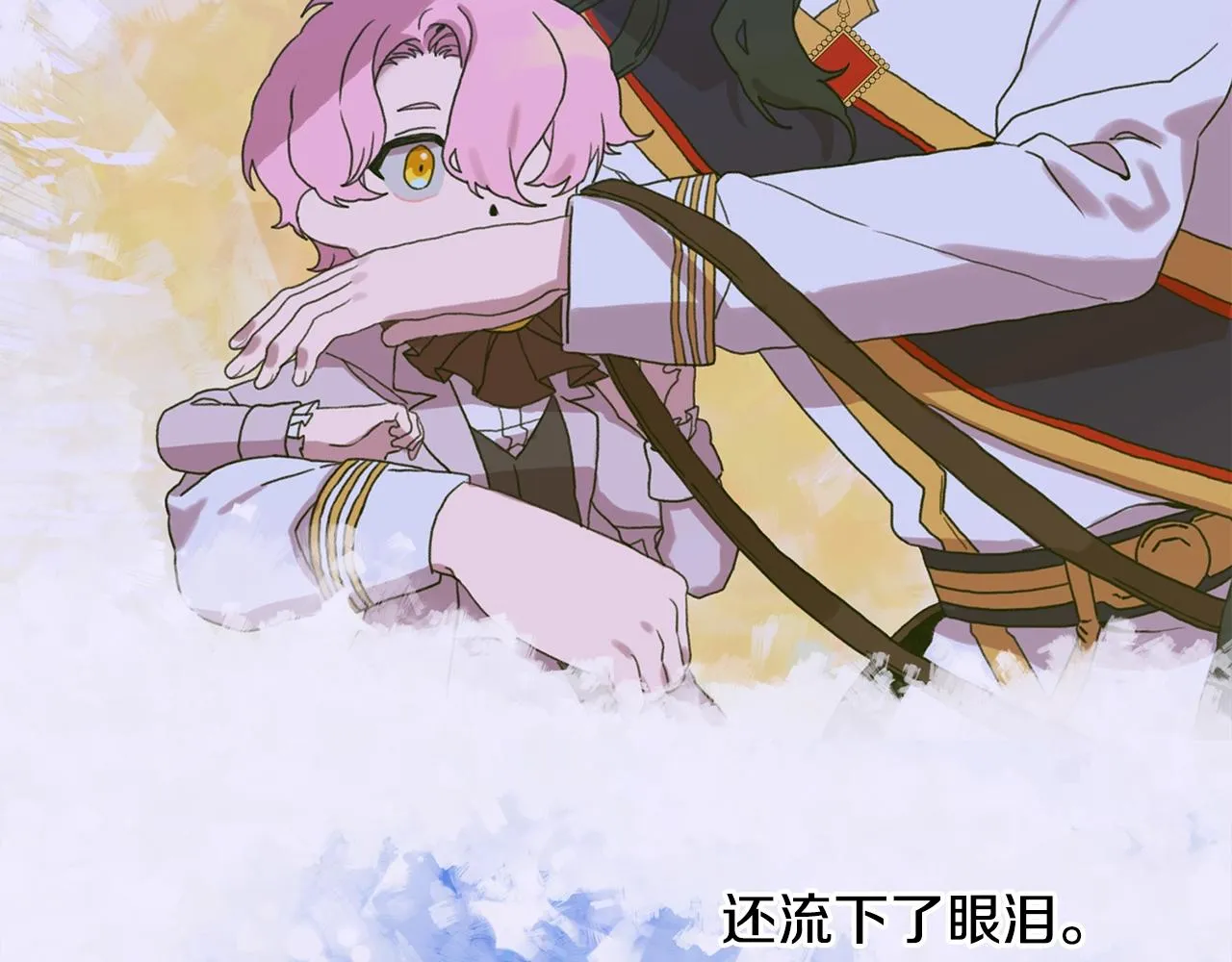 第28话 突袭 第32页