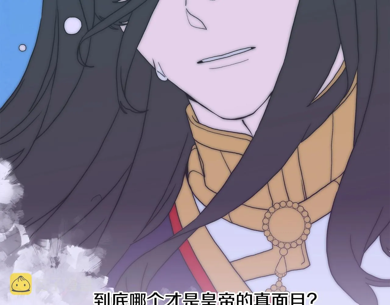 第28话 突袭 第34页