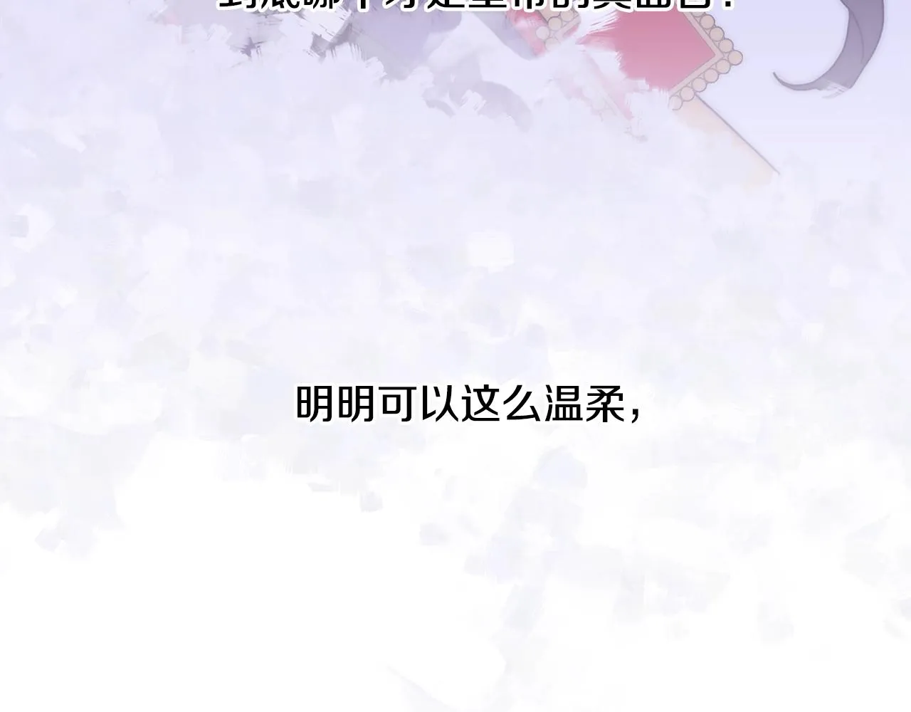 第28话 突袭 第35页