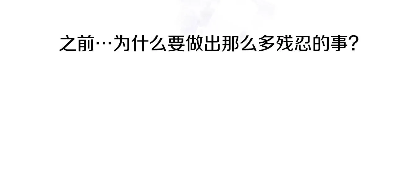 第28话 突袭 第36页