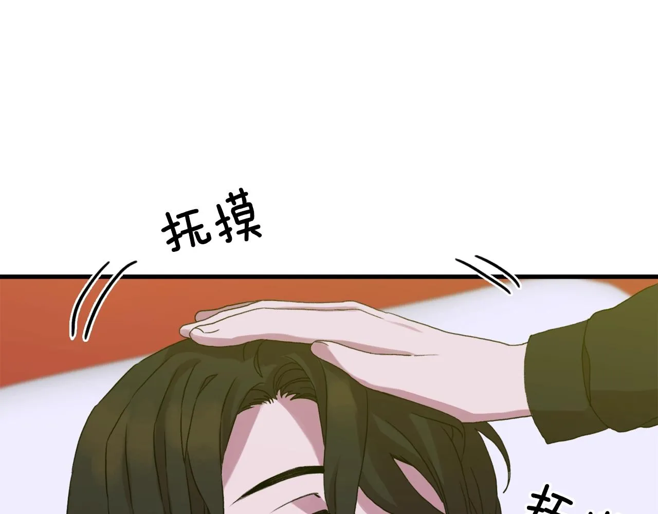 第28话 突袭 第37页
