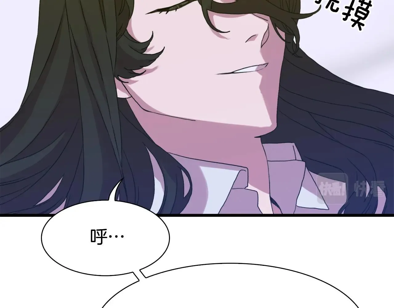 第28话 突袭 第38页