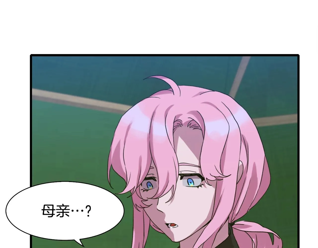 第28话 突袭 第40页
