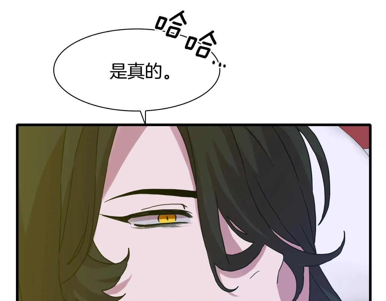 第28话 突袭 第46页
