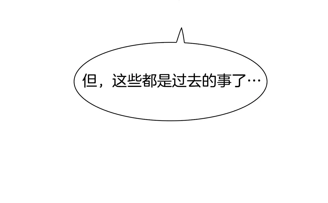 第28话 突袭 第49页