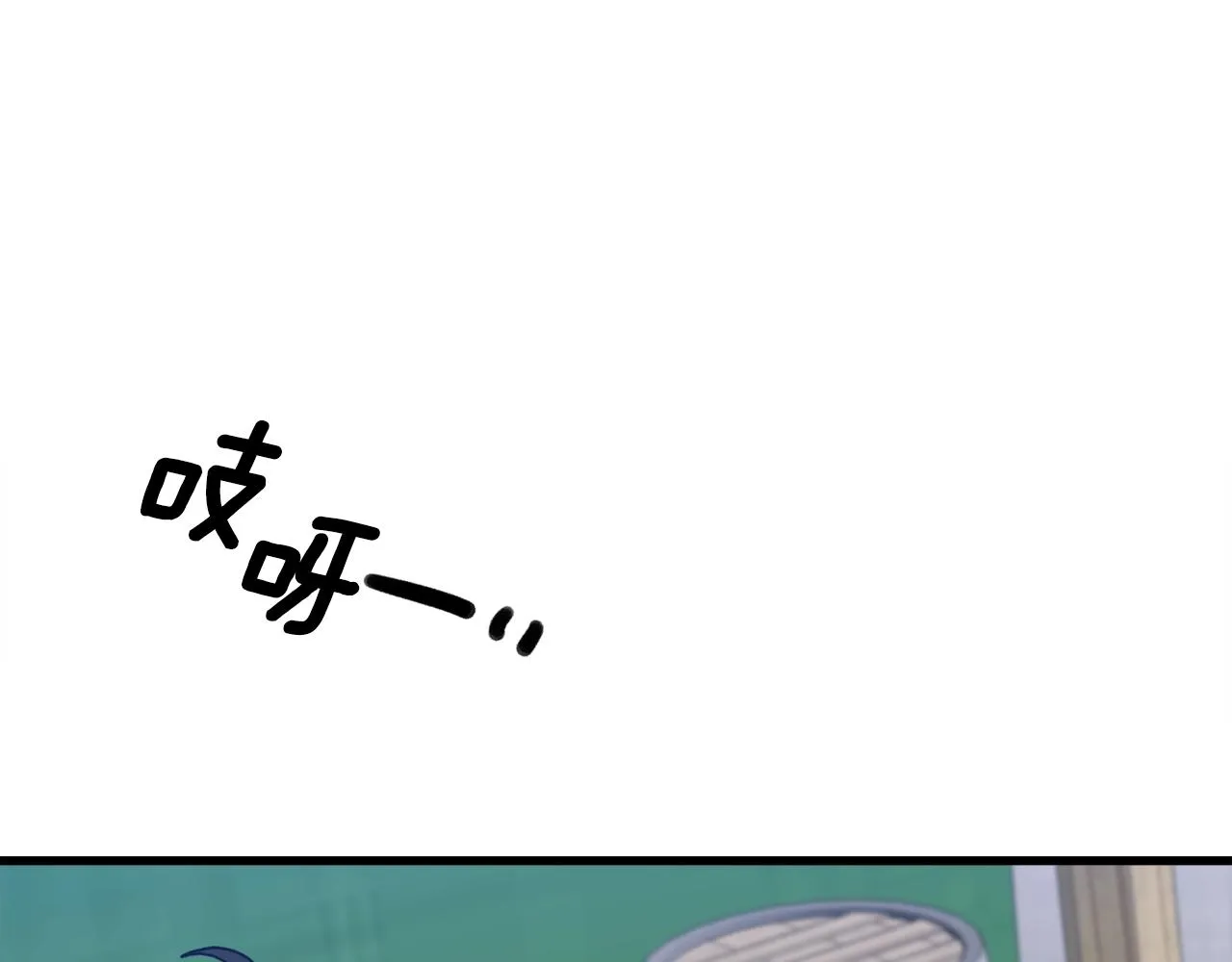 第28话 突袭 第55页