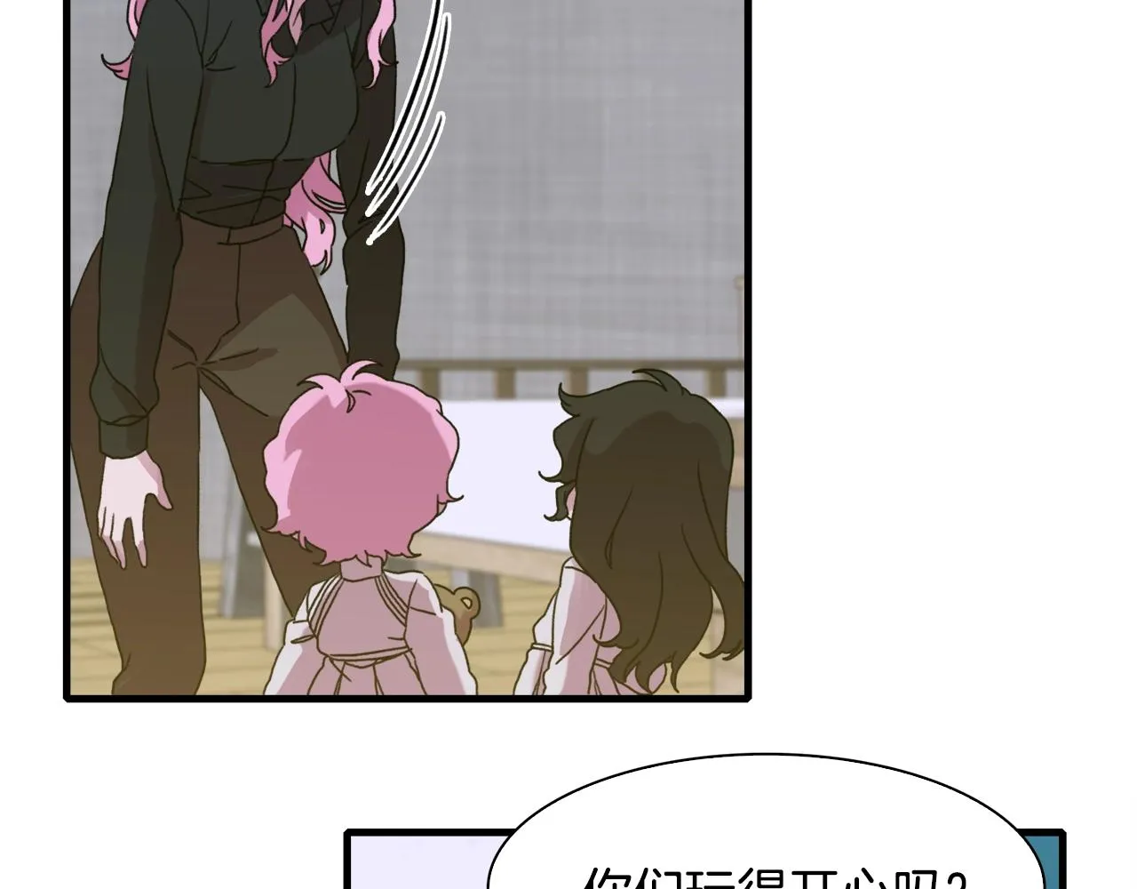 第28话 突袭 第59页