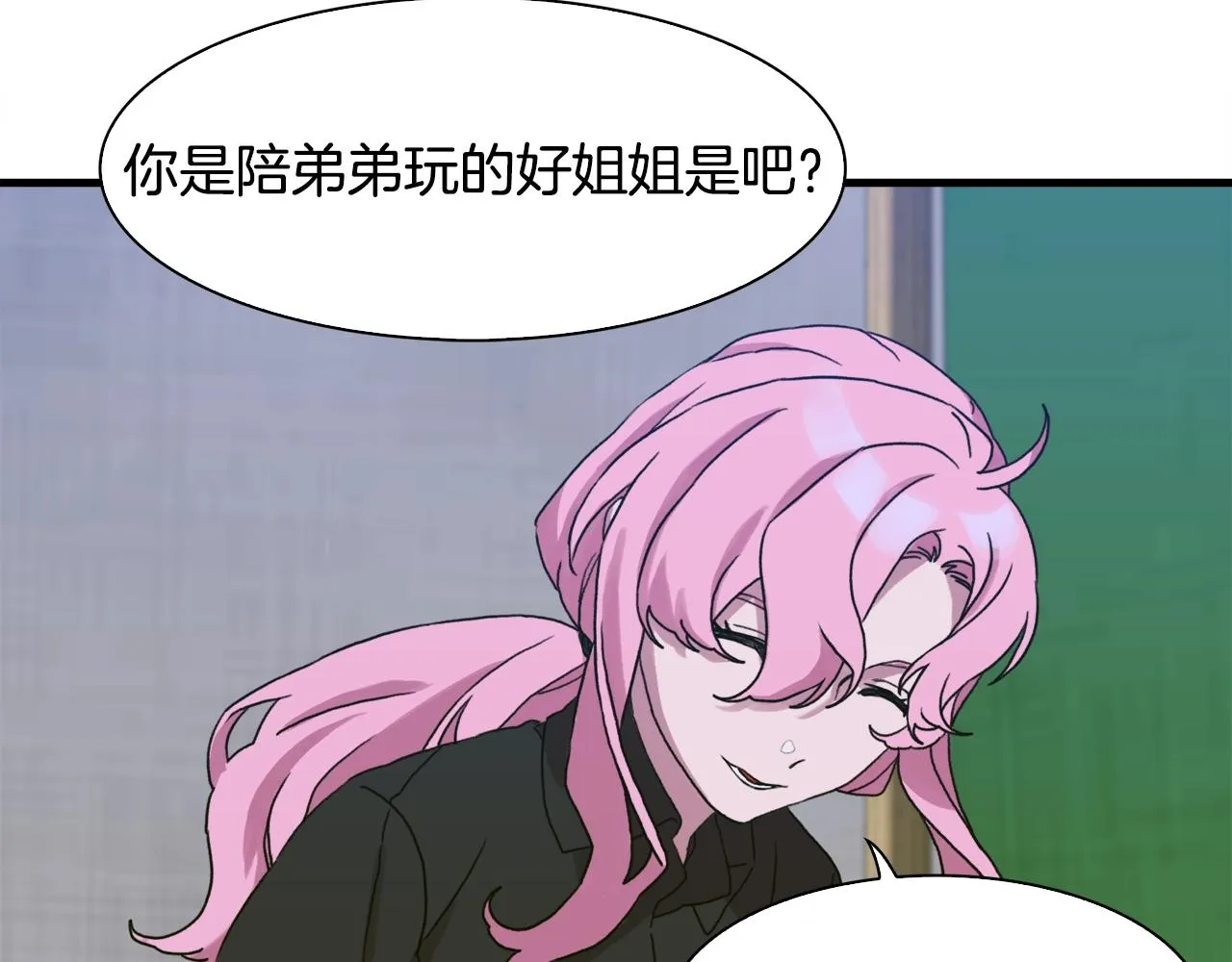 第28话 突袭 第62页
