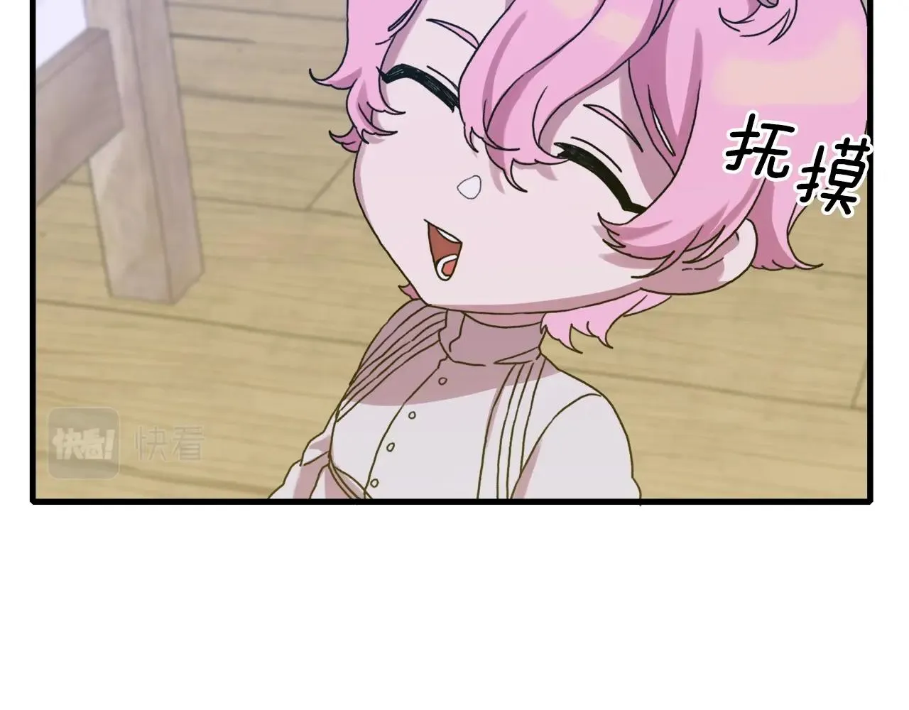 第28话 突袭 第65页