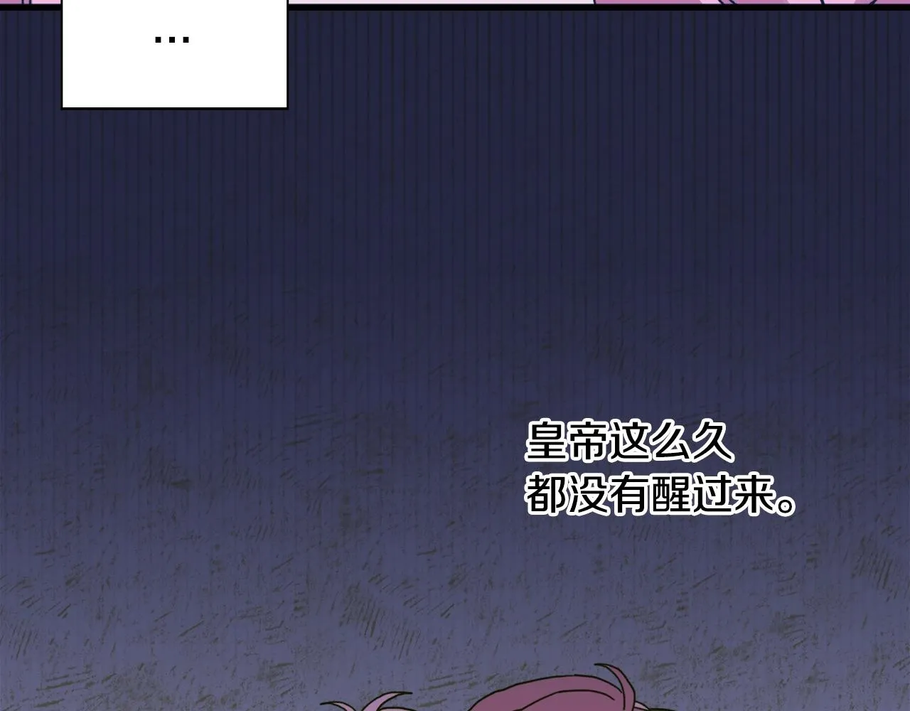 第28话 突袭 第67页