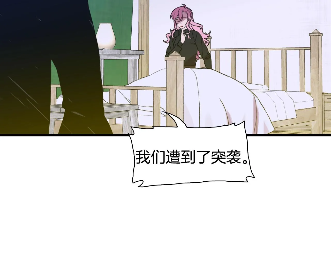 第28话 突袭 第77页