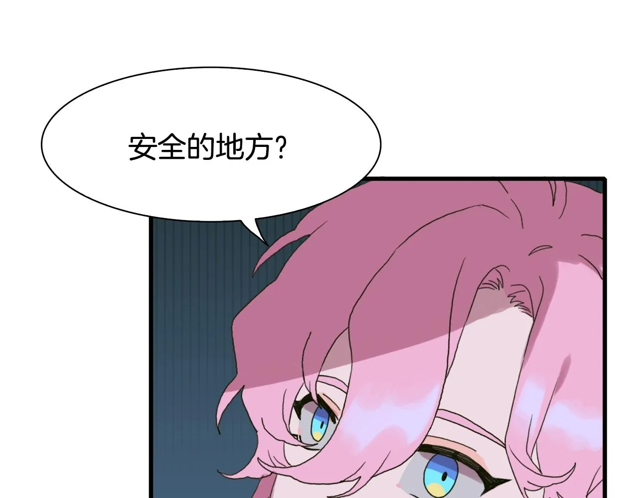 第28话 突袭 第80页