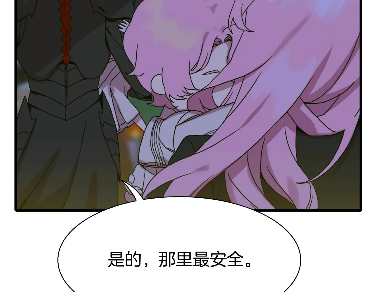第28话 突袭 第98页