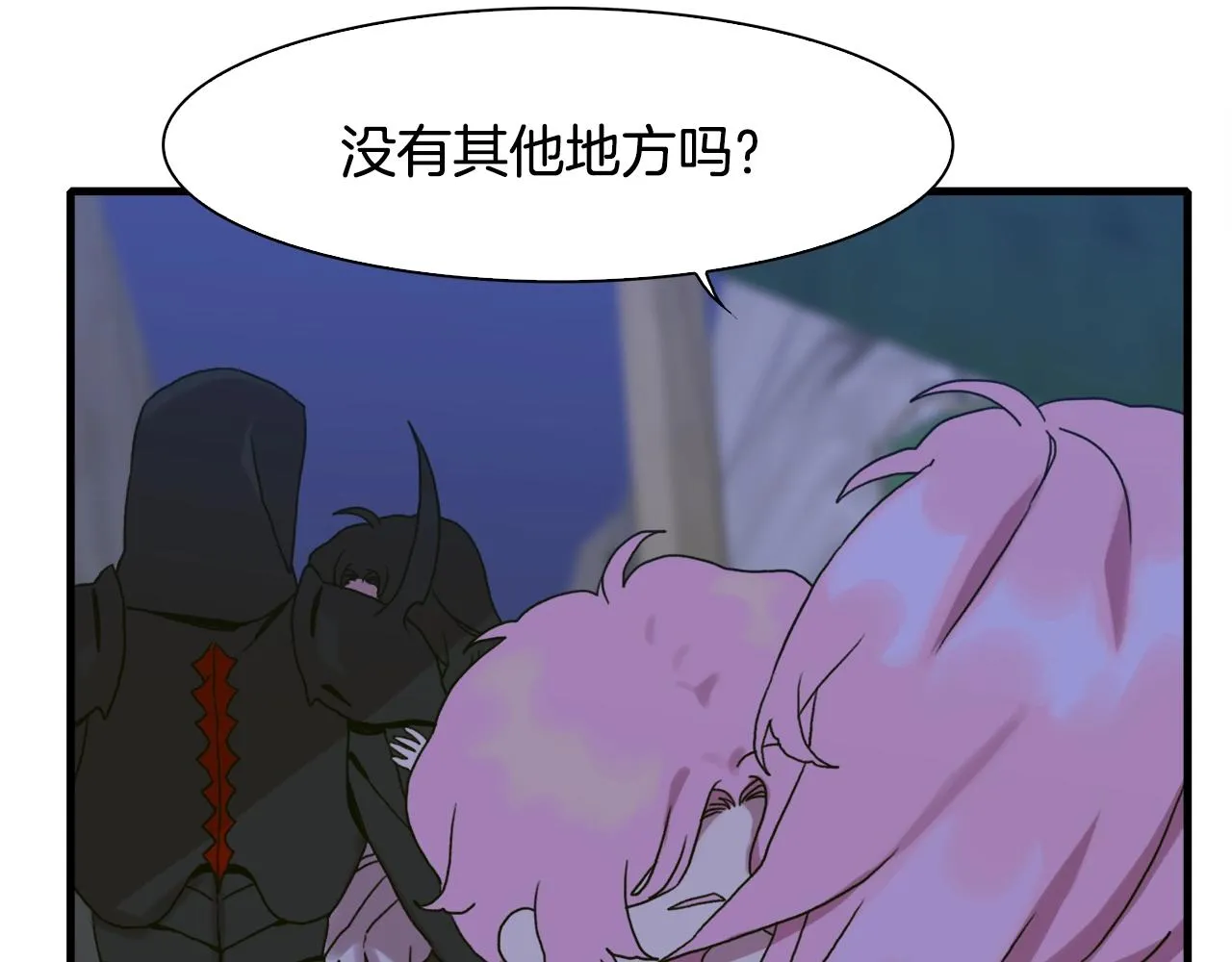 第28话 突袭 第102页
