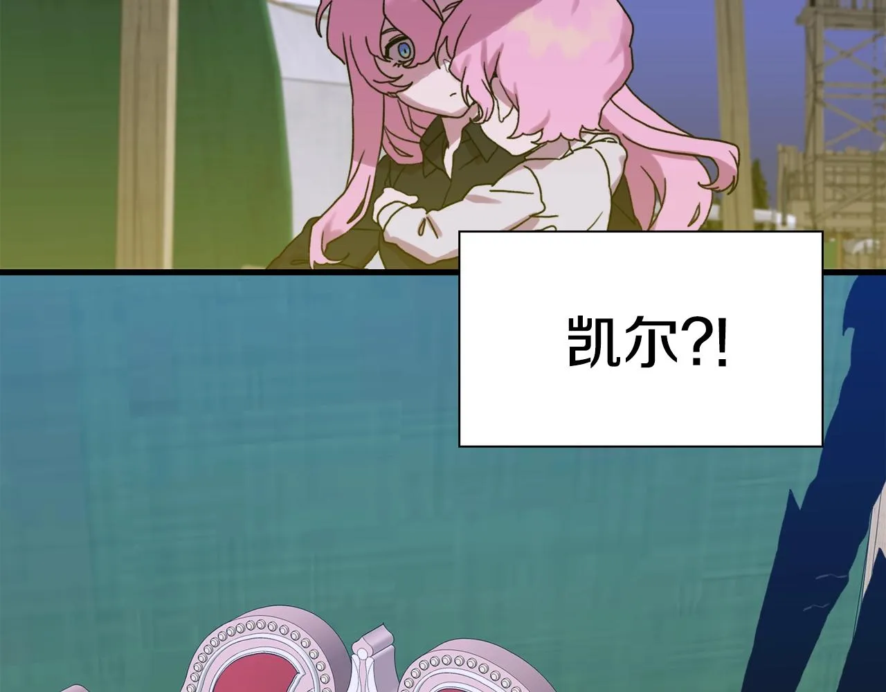 第28话 突袭 第109页