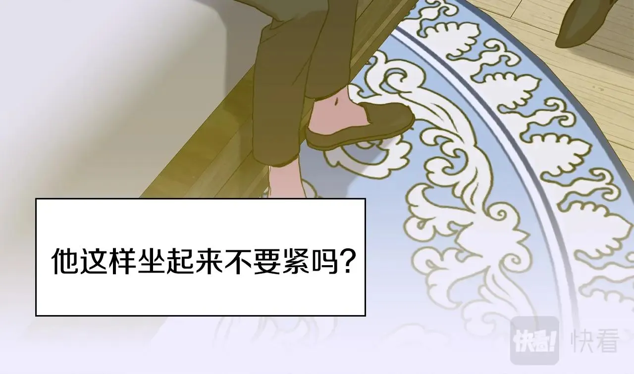 第28话 突袭 第111页