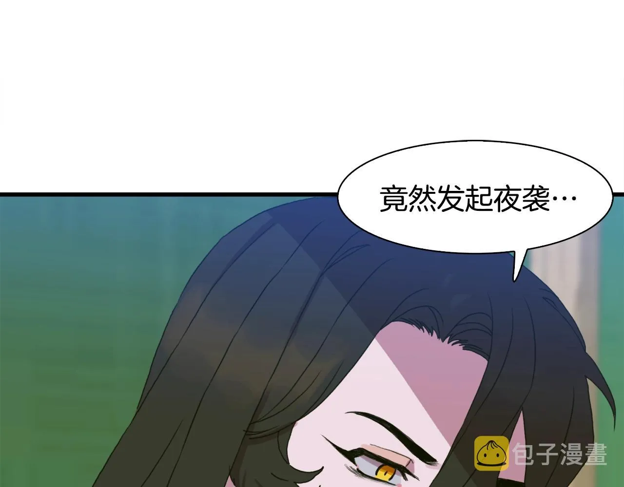 第28话 突袭 第112页