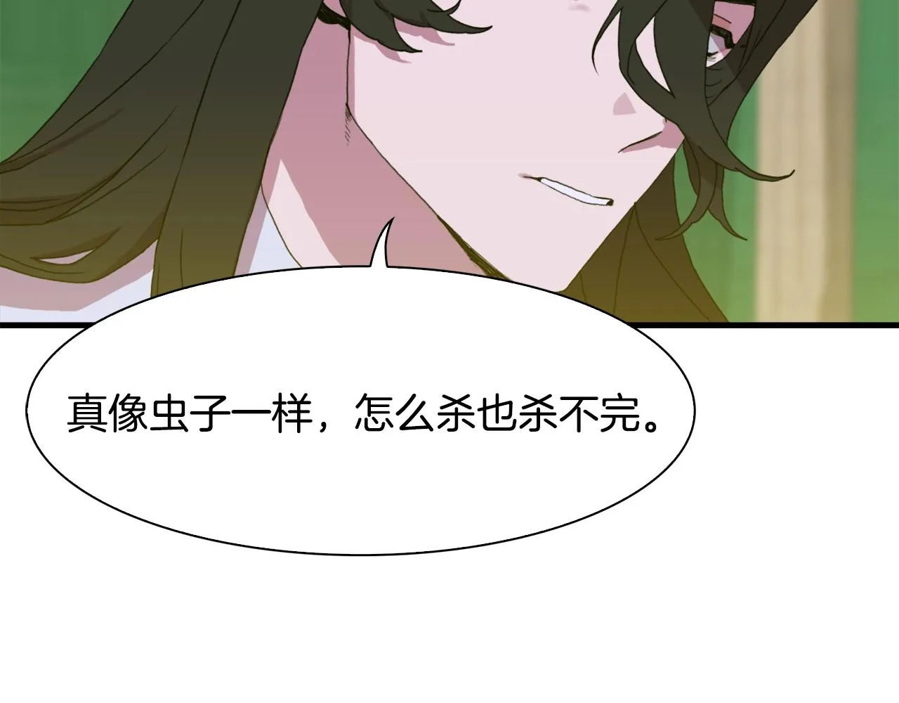 第28话 突袭 第113页