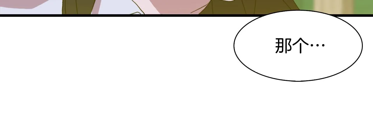 第28话 突袭 第121页