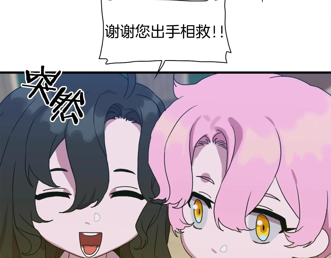 第28话 突袭 第127页