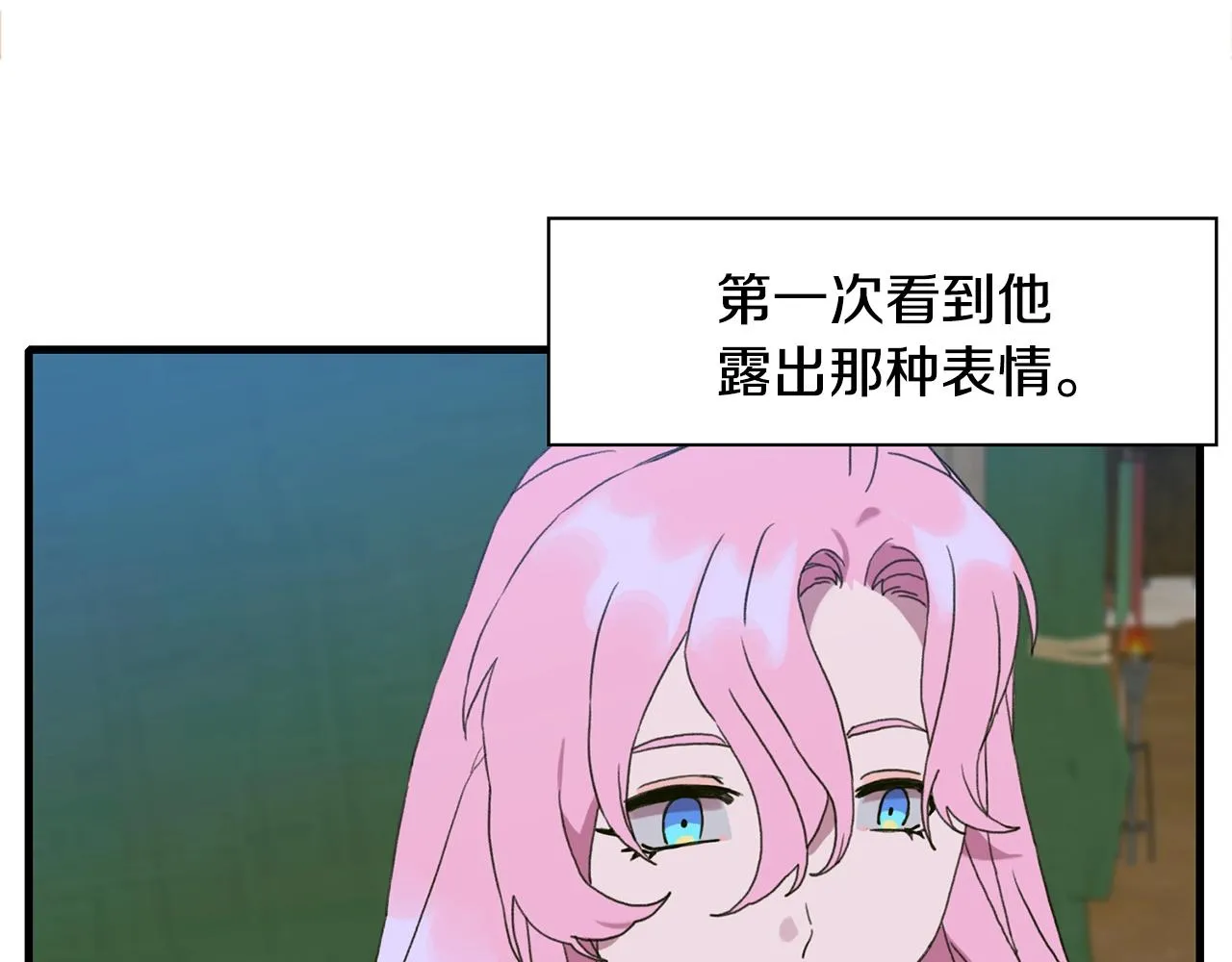 第29话 带伤杀敌 第5页