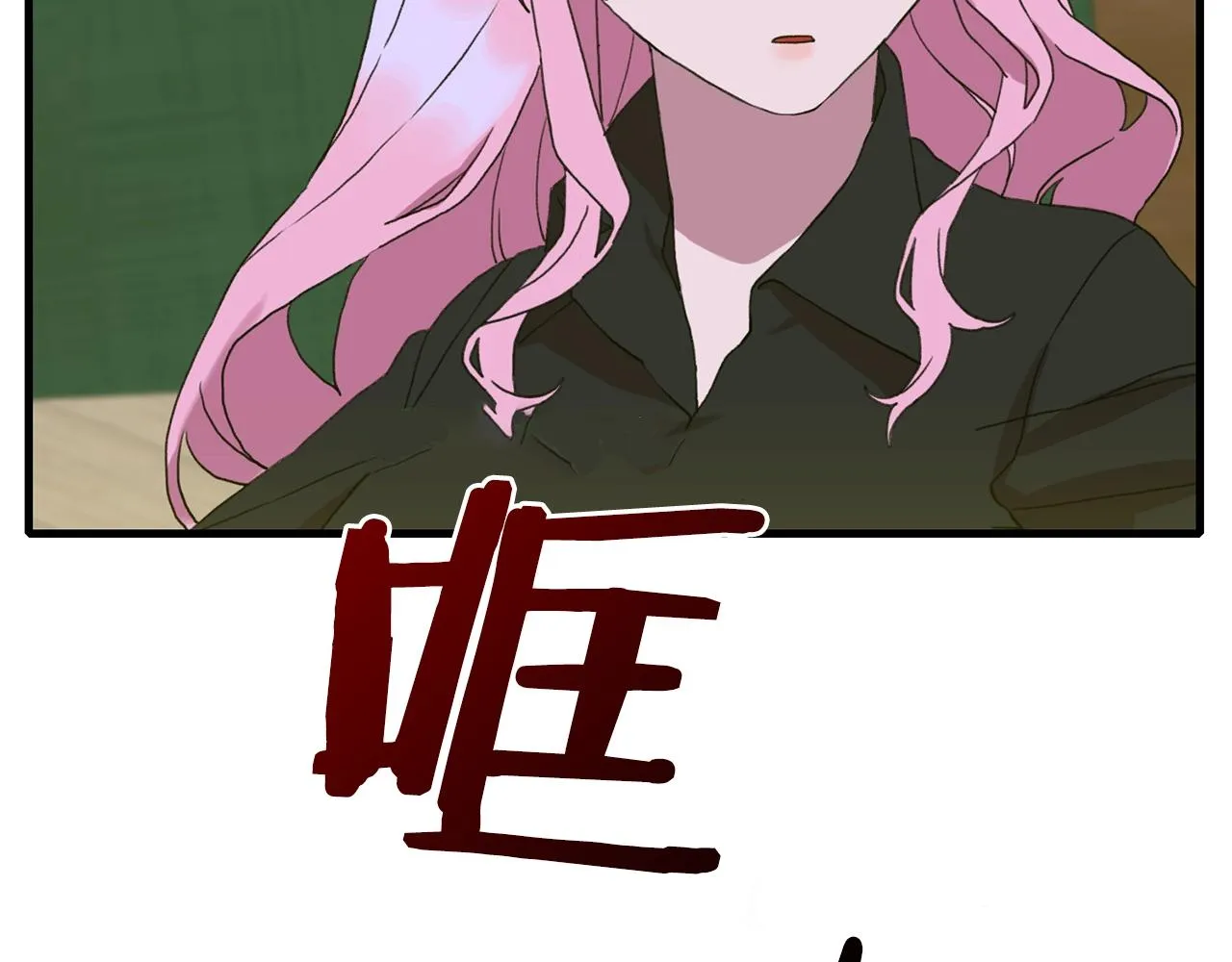 第29话 带伤杀敌 第6页