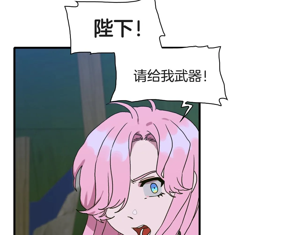 第29话 带伤杀敌 第10页