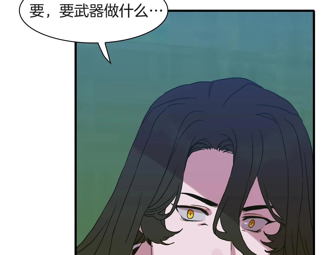 第29话 带伤杀敌 第12页