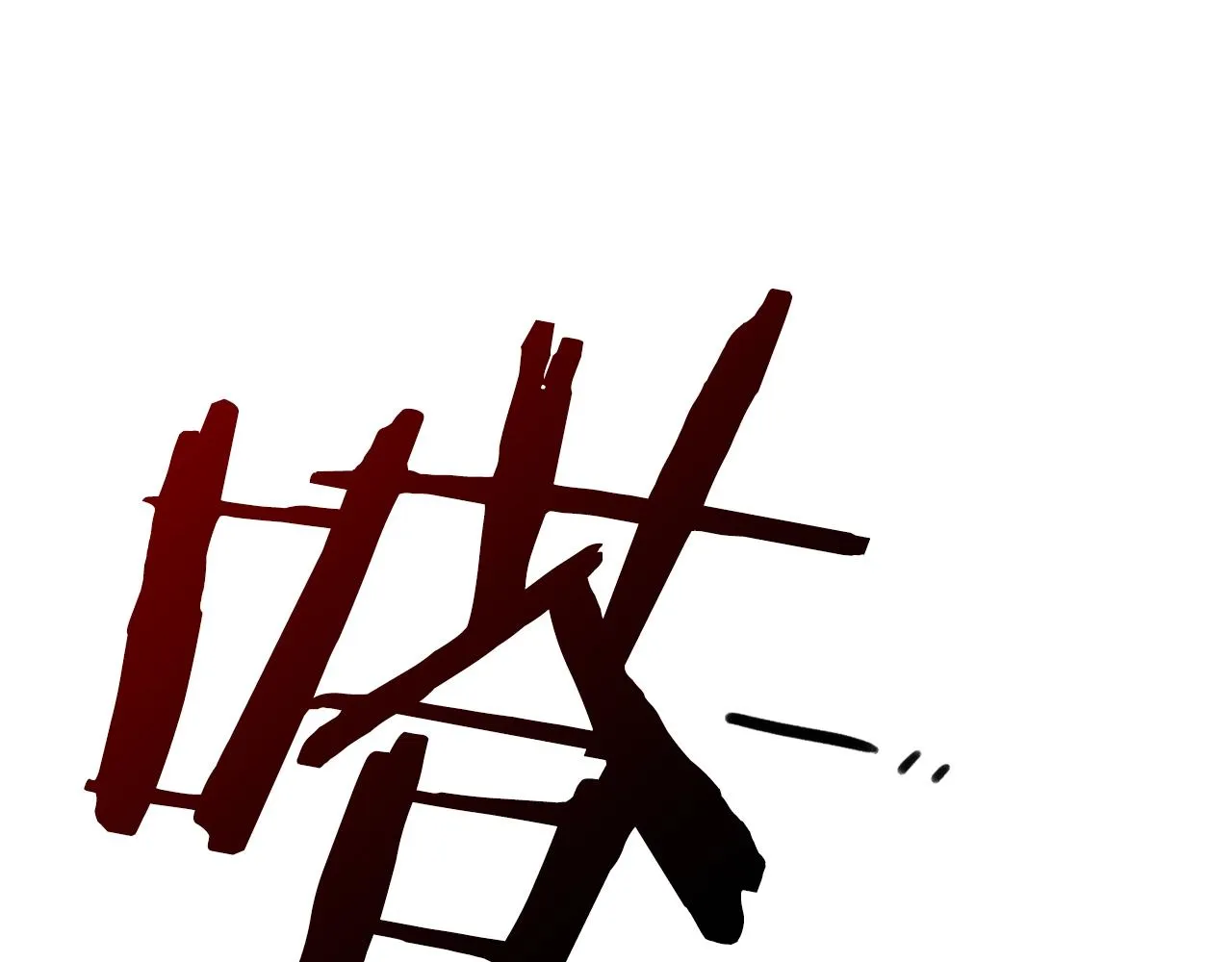 第29话 带伤杀敌 第15页
