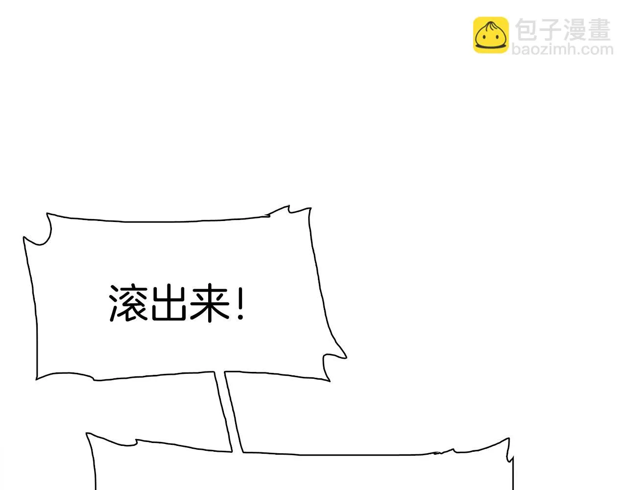 第29话 带伤杀敌 第23页
