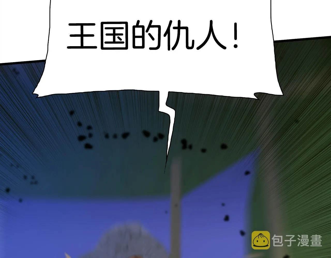第29话 带伤杀敌 第24页