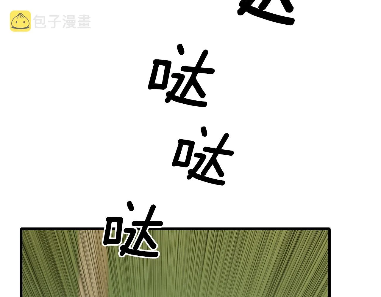 第29话 带伤杀敌 第33页