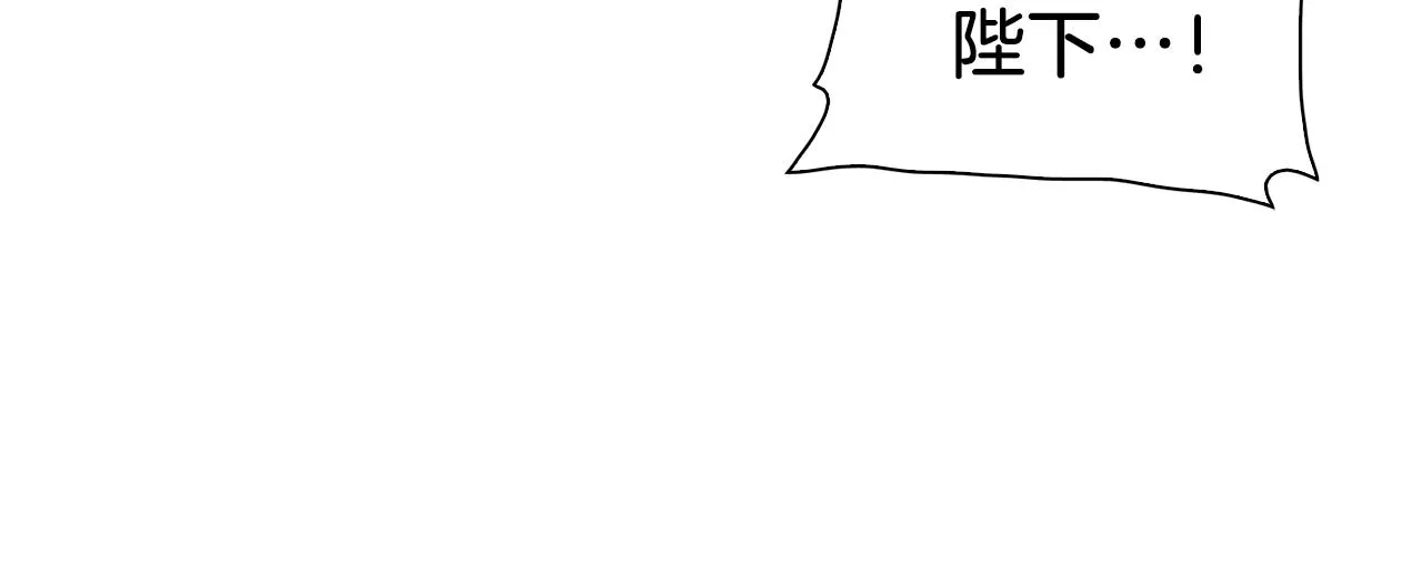 第29话 带伤杀敌 第36页