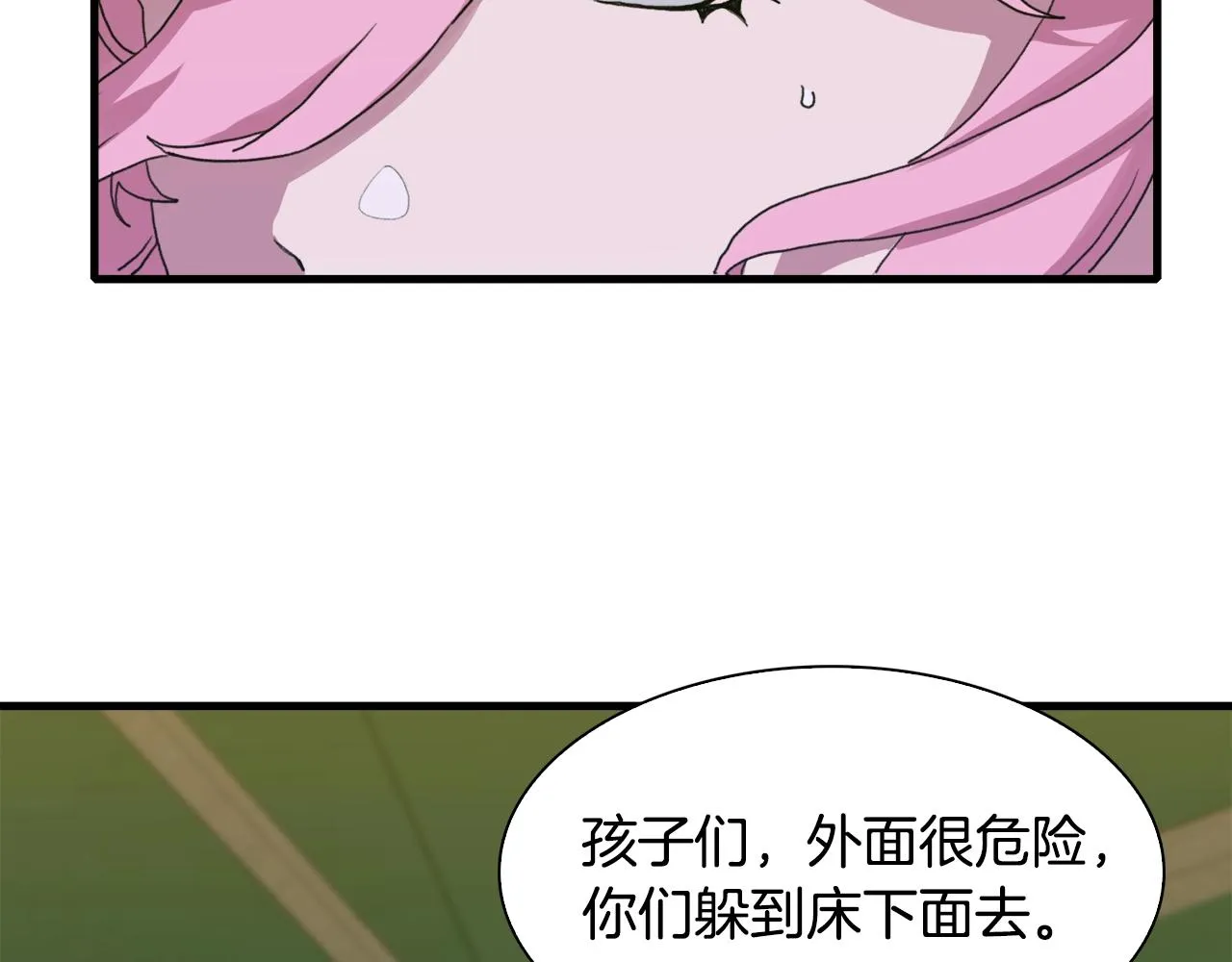 第29话 带伤杀敌 第38页