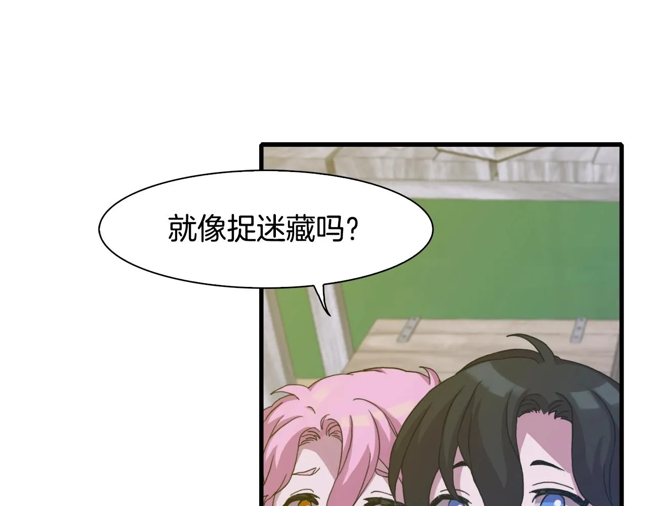第29话 带伤杀敌 第41页