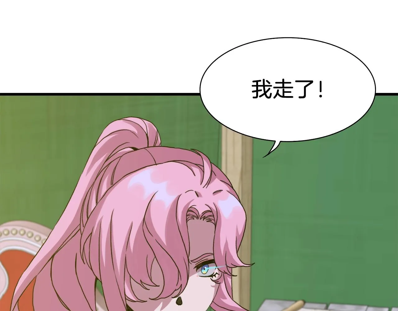 第29话 带伤杀敌 第45页