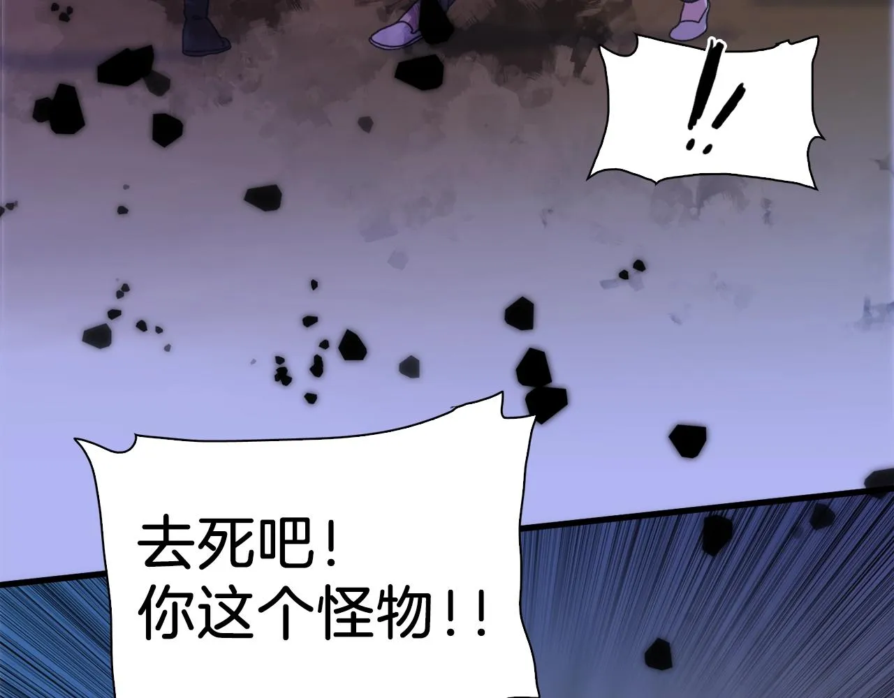 第29话 带伤杀敌 第55页